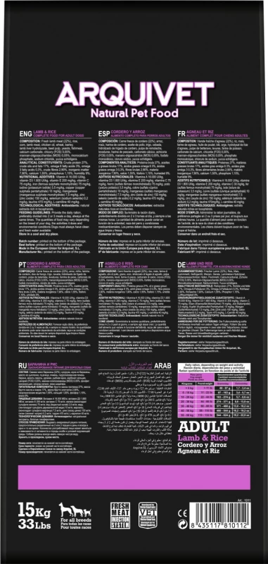 ARQUIVET Adult Lamb & Rice 4 ARQUIVET Adult Lamb & Rice - Afbeelding 2